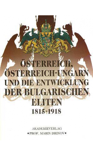 Österreich, Österreich-Ungarn und die entwicklung der bulgarischen Eliten 1815 – 1918